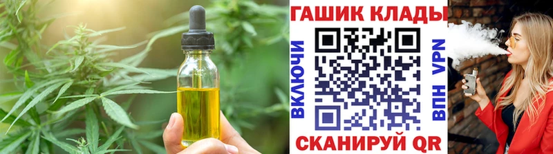 Cannafood марихуана  OMG зеркало  Новоузенск 