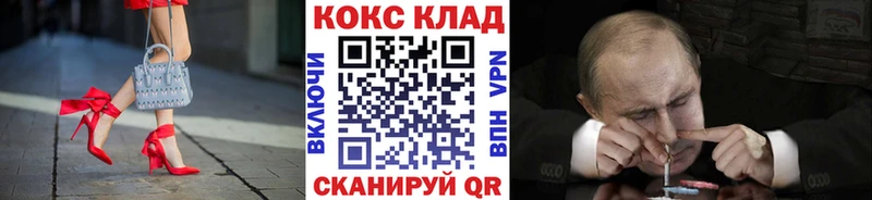 наркотики  Новоузенск  KRAKEN ONION  darknet клад  КОКАИН Перу 