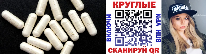 кракен ссылки Новоузенск ЭКСТАЗИ DUBAI