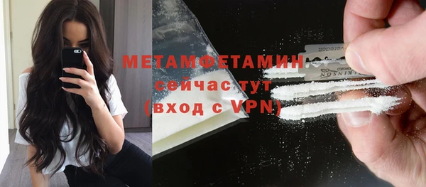 кокаин премиум Верея
