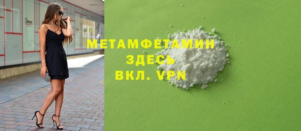 ALPHA PVP Володарск