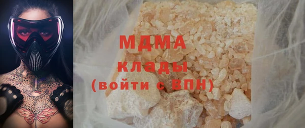 метамфетамин Верхнеуральск