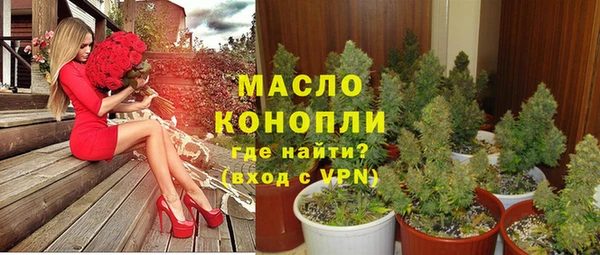 дурь Верхний Тагил