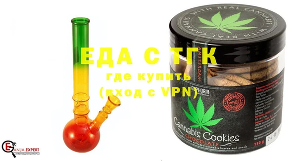 метамфетамин Верхнеуральск