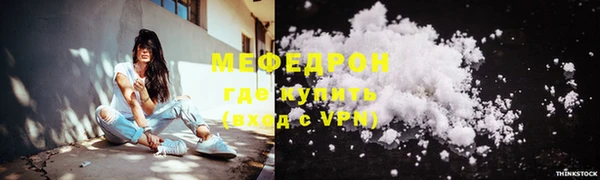 ALPHA PVP Володарск