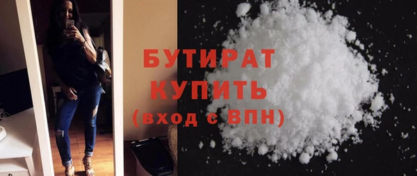 метамфетамин Верхнеуральск