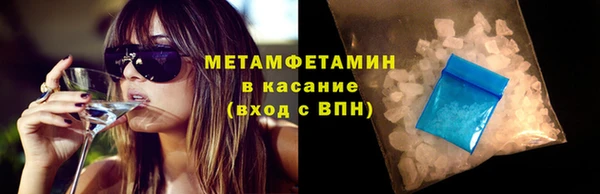 mdpv Волоколамск