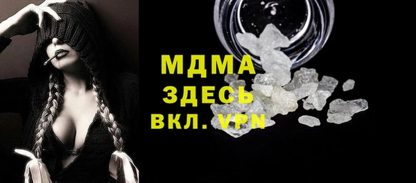 кокаин премиум Верея