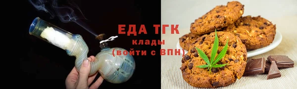 метамфетамин Верхнеуральск
