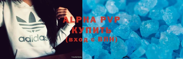 мескалин Волосово