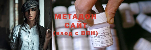 метамфетамин Верхнеуральск
