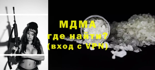 дурь Верхний Тагил