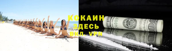 метамфетамин Верхнеуральск