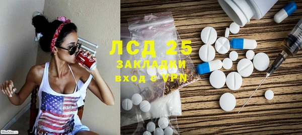 метамфетамин Верхнеуральск