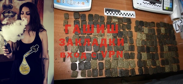 сатива Саяногорск