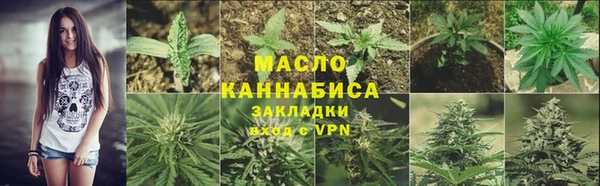 метамфетамин Верхнеуральск