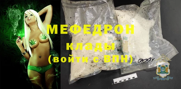 метамфетамин Верхнеуральск