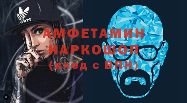 кокаин премиум Верея