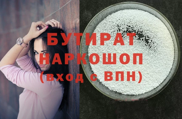 кокаин премиум Верея