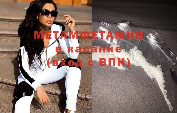 кокаин премиум Верея