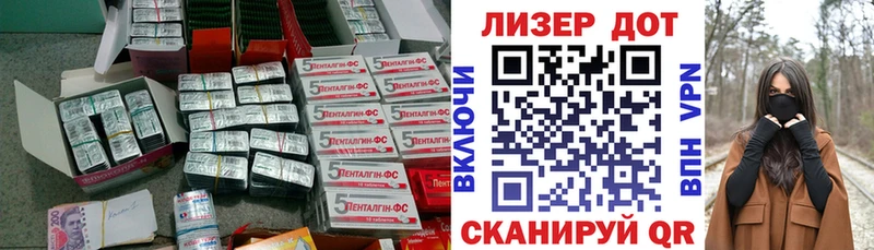 LSD-25 экстази кислота  MEGA рабочий сайт  Новоузенск  наркошоп 