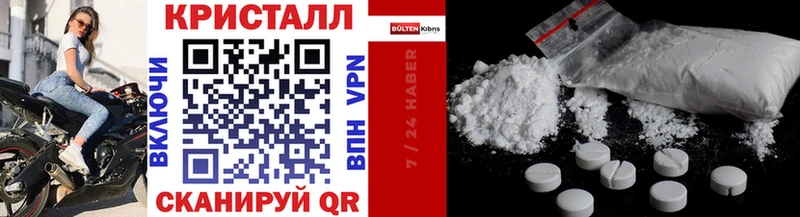 даркнет сайт  Новоузенск  МЕТАМФЕТАМИН витя 