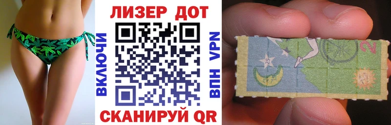 Наркотические марки 1,8мг  как найти закладки  mega онион  Новоузенск 