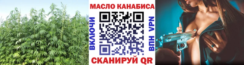 Дистиллят ТГК жижа  Новоузенск 